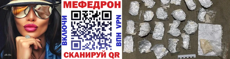 Купить Конопля  Мефедрон  КОКАИН  Альфа ПВП  ГАШИШ  Билибино