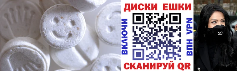 Экстази TESLA  Купить где  Билибино 