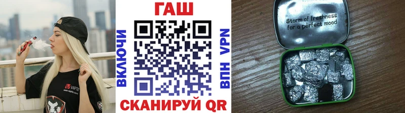 ГАШ 40% ТГК  Купить где  Билибино 