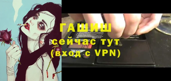 винт Каменногорск