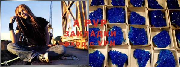 винт Каменногорск