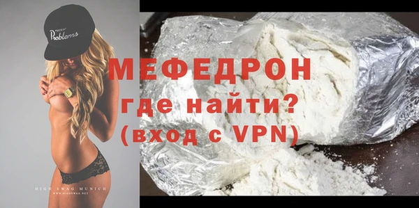 винт Каменногорск