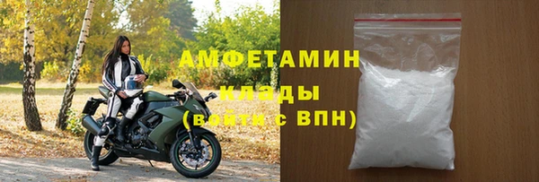 винт Каменногорск