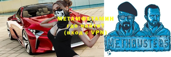 винт Каменногорск