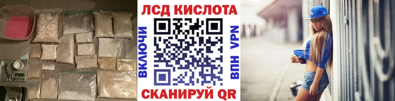 Купить где  Билибино  LSD-25 экстази ecstasy 