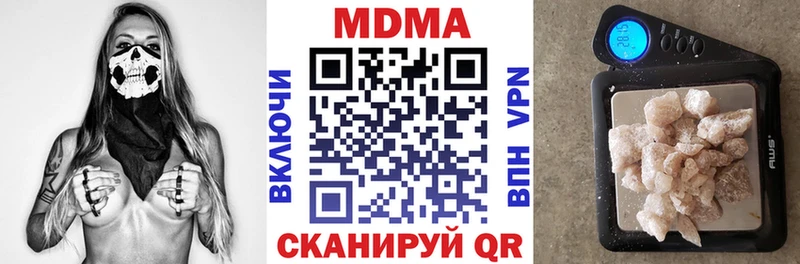 MDMA VHQ  Купить закладки  Билибино 