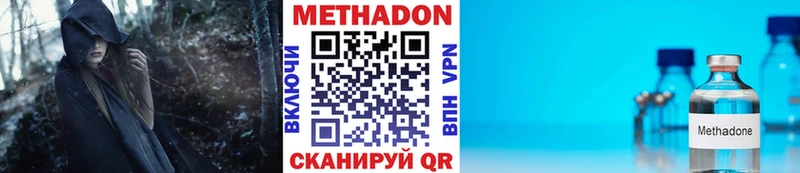 МЕТАДОН белоснежный  Купить где  Билибино 