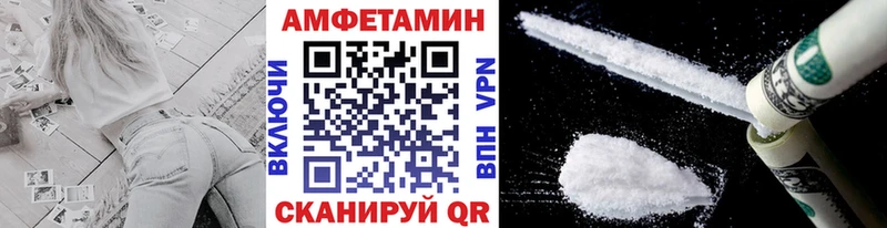 Купить где  Билибино  МЕТАМФЕТАМИН винт 