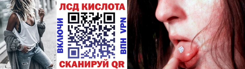 Купить  Билибино  Наркотические марки 1,8мг 
