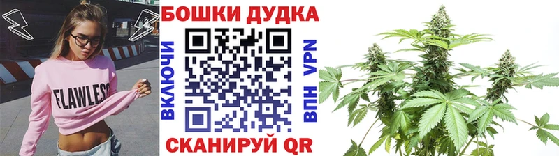 МАРИХУАНА тримм  Купить  Билибино 